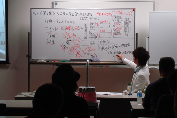 経験0の素人から”起業に成功できるあなた”に成長する方法【後半で無料コンテンツを紹介してます】 seminar pic sozai 18 - 経験0の素人から”起業に成功できるあなた”に成長する方法【後半で無料コンテンツを紹介してます】